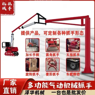 克山县雄克卡盘爪schunk机械抓手303542PZN-plus 100-1-IS汰慷秒报价