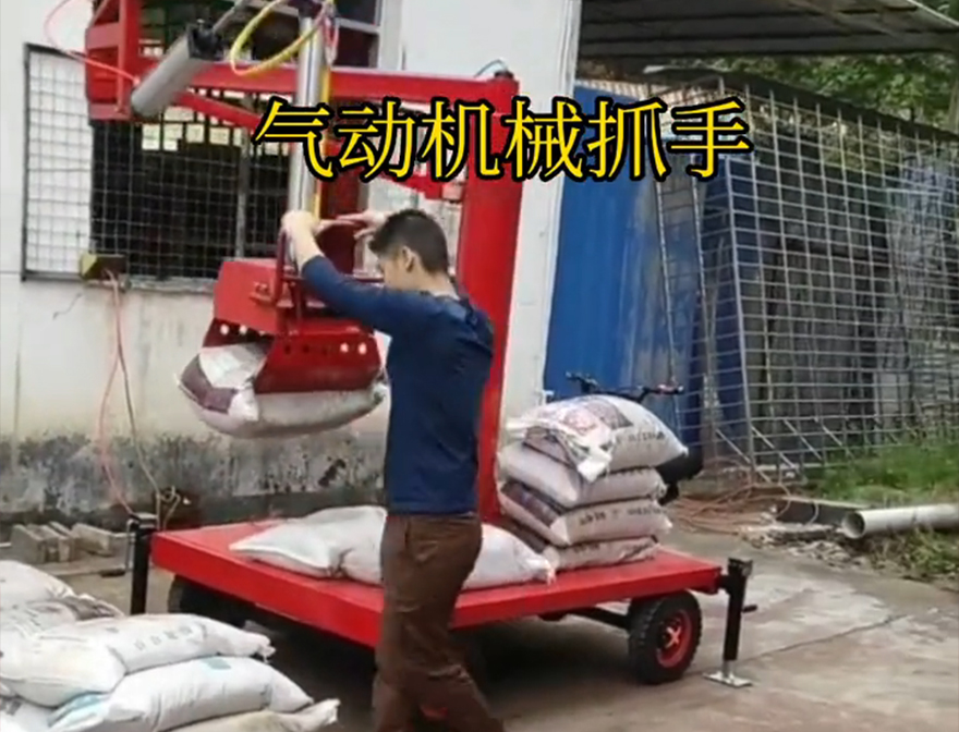 克山县机械抓手机械抓手详细视频悬臂吊机械臂克山县气动机械抓手克山县气动吊砖化肥搬运机械缺点
